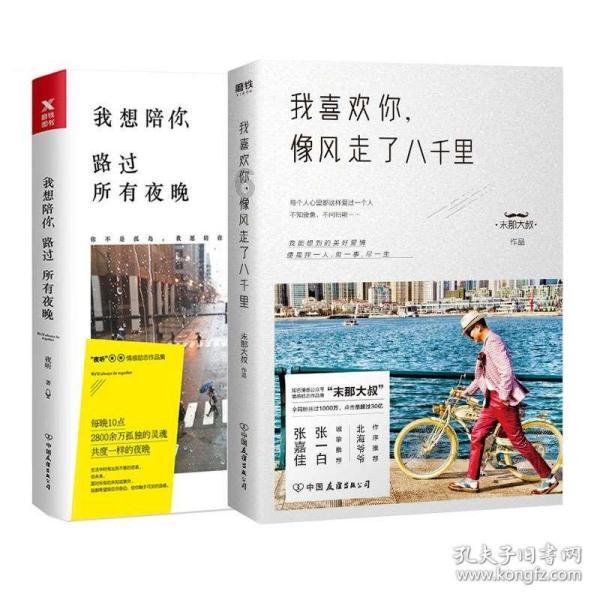 艾迪芬奇的记忆