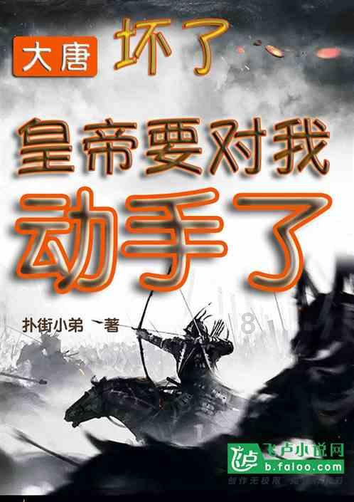 逃离倒影森林